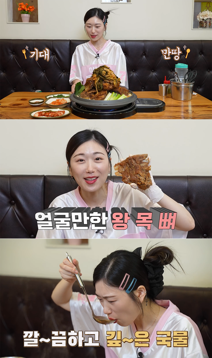 (주)참이맛_아미아미_보도이미지.png